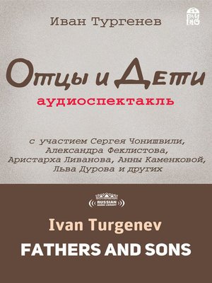 cover image of Fathers and Sons (Отцы и дети)